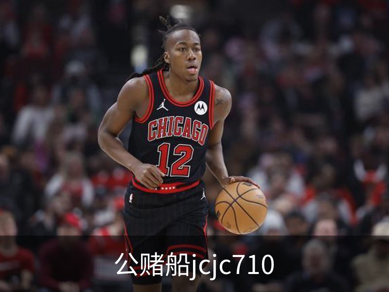 欢迎来到公赌船jcjc710(中国)股份有限公司